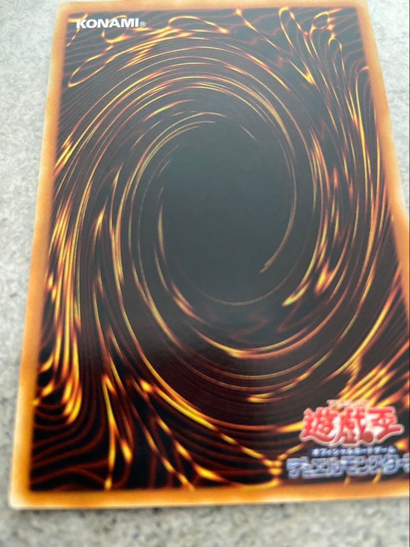 ス*ン様 【美品】ホルスの黒炎竜 LV8 レリーフ