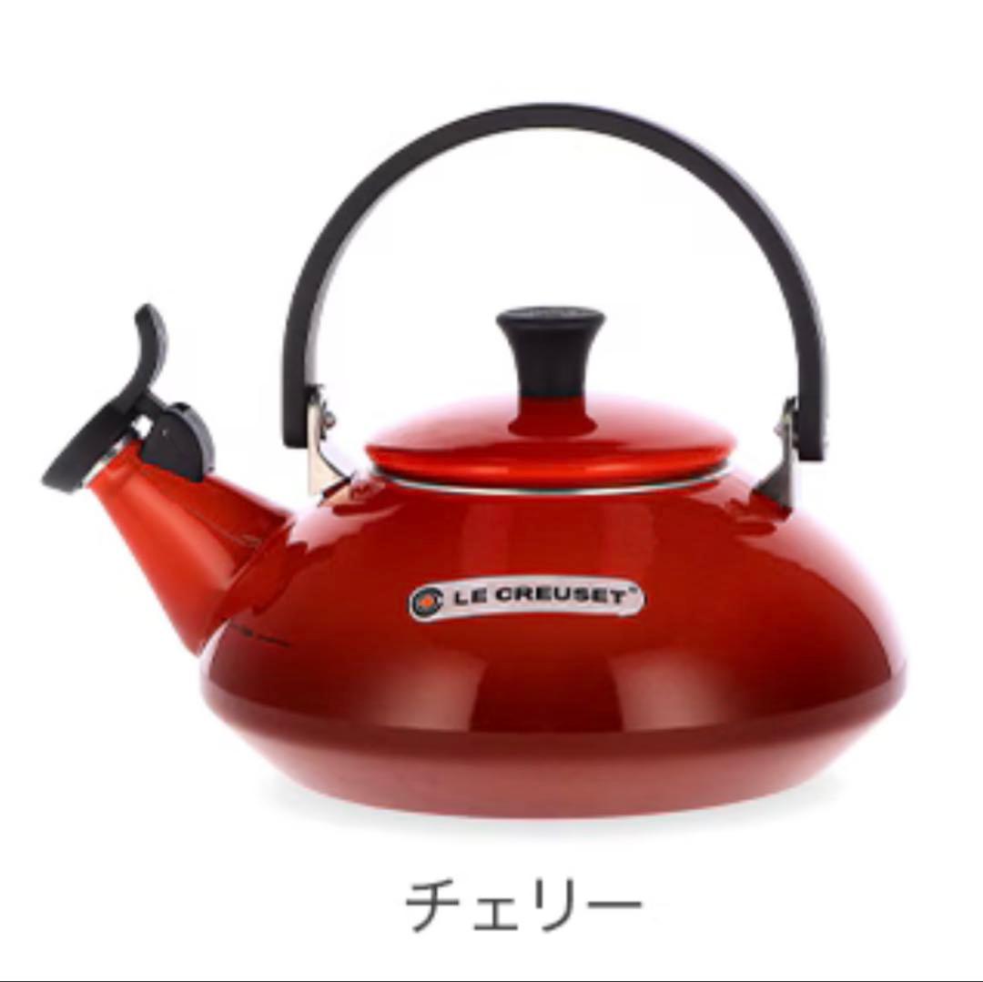 LE CREUSET/ル.クルーゼ、ケトル、やかん、1.5ℓ、IH対応、チェリー
