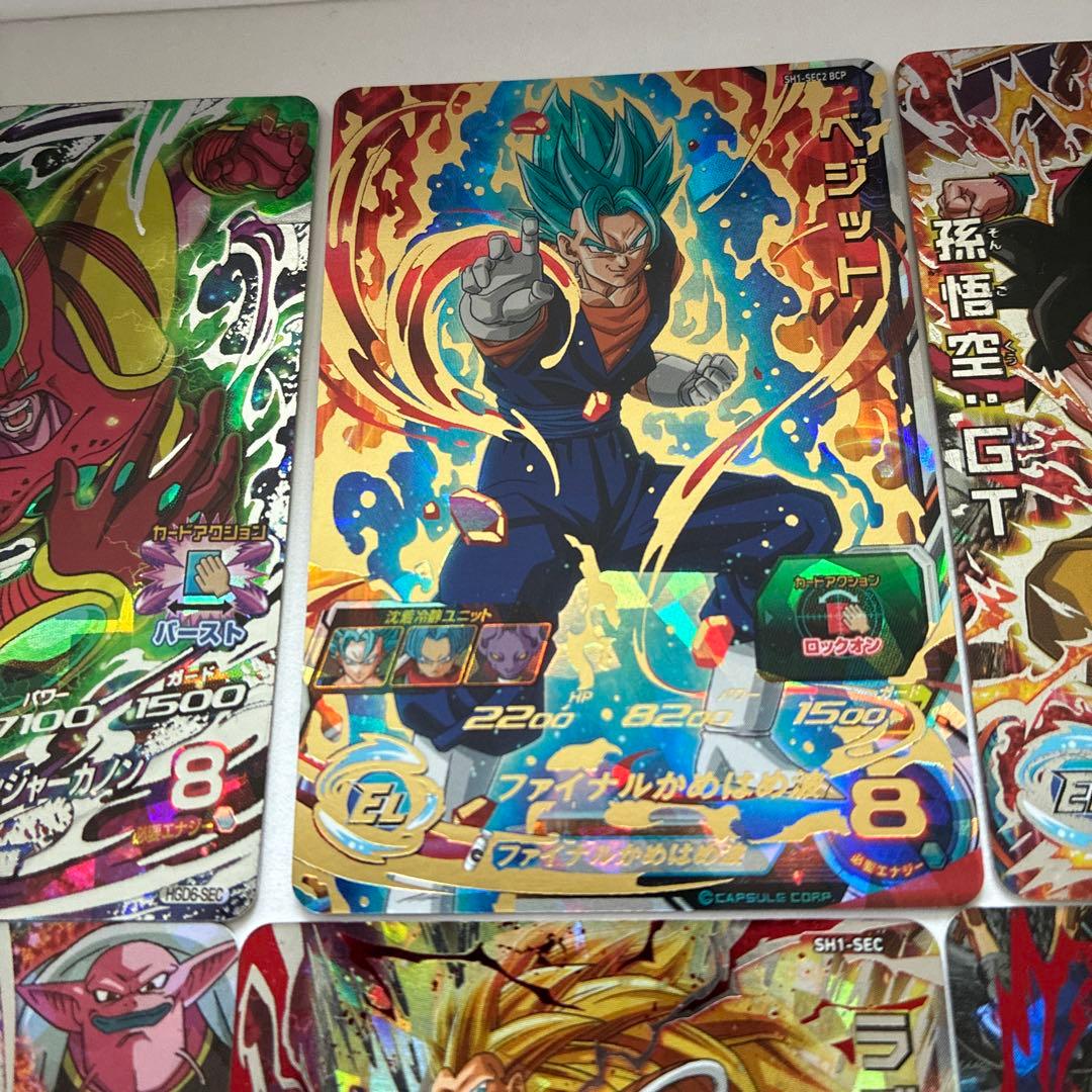 (ドラヒ)セット売り ※バラ売り可能 (シークレットレア)