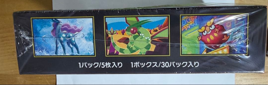 (新品未開封)ポケモンカードゲーム インフェルノX シュリンク付き ポケセン産