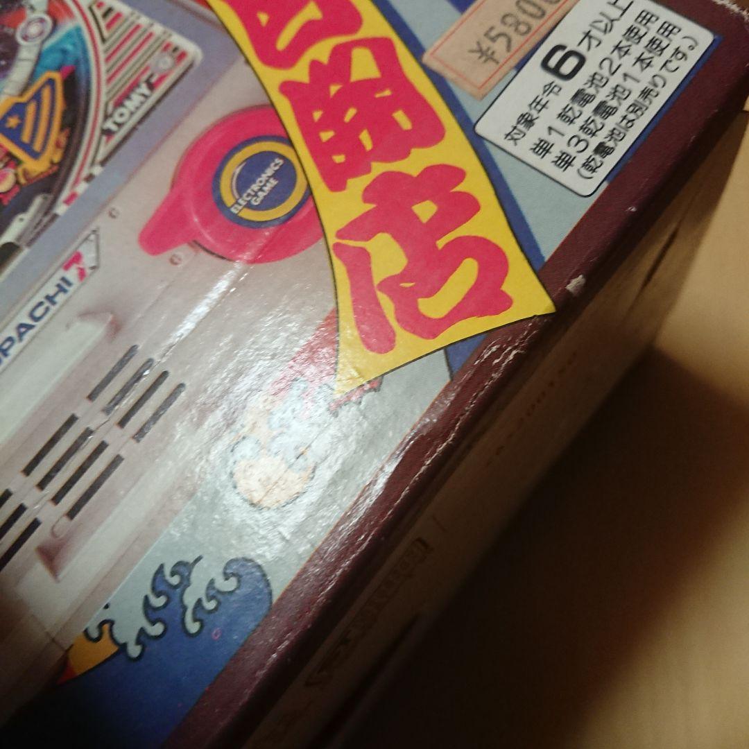 TOMY でるぱち7 電子チンジャラ 新品未開封品
