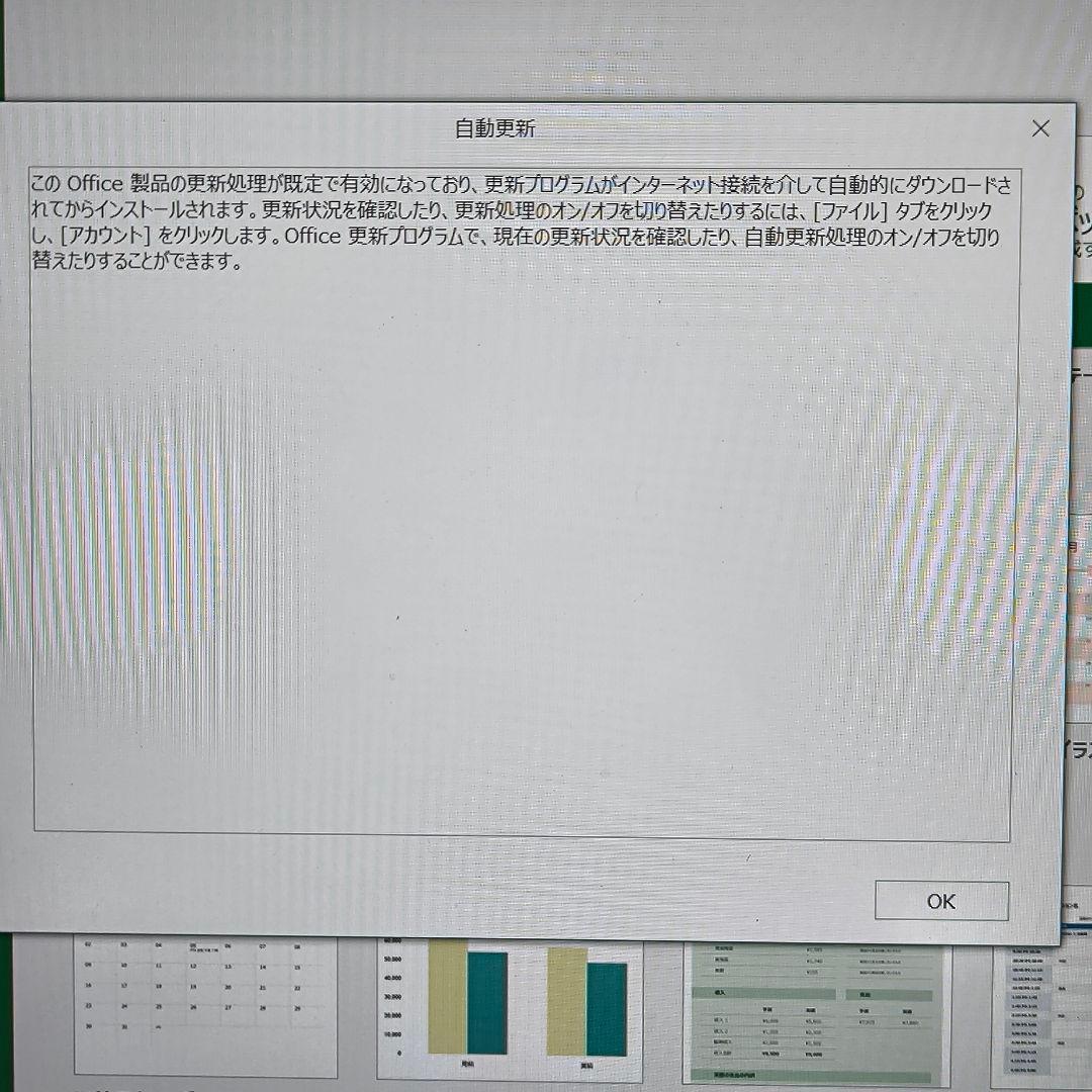 FUJITSU AH53/B3 FMVA53B3RK第8世代ノートPC マウス付