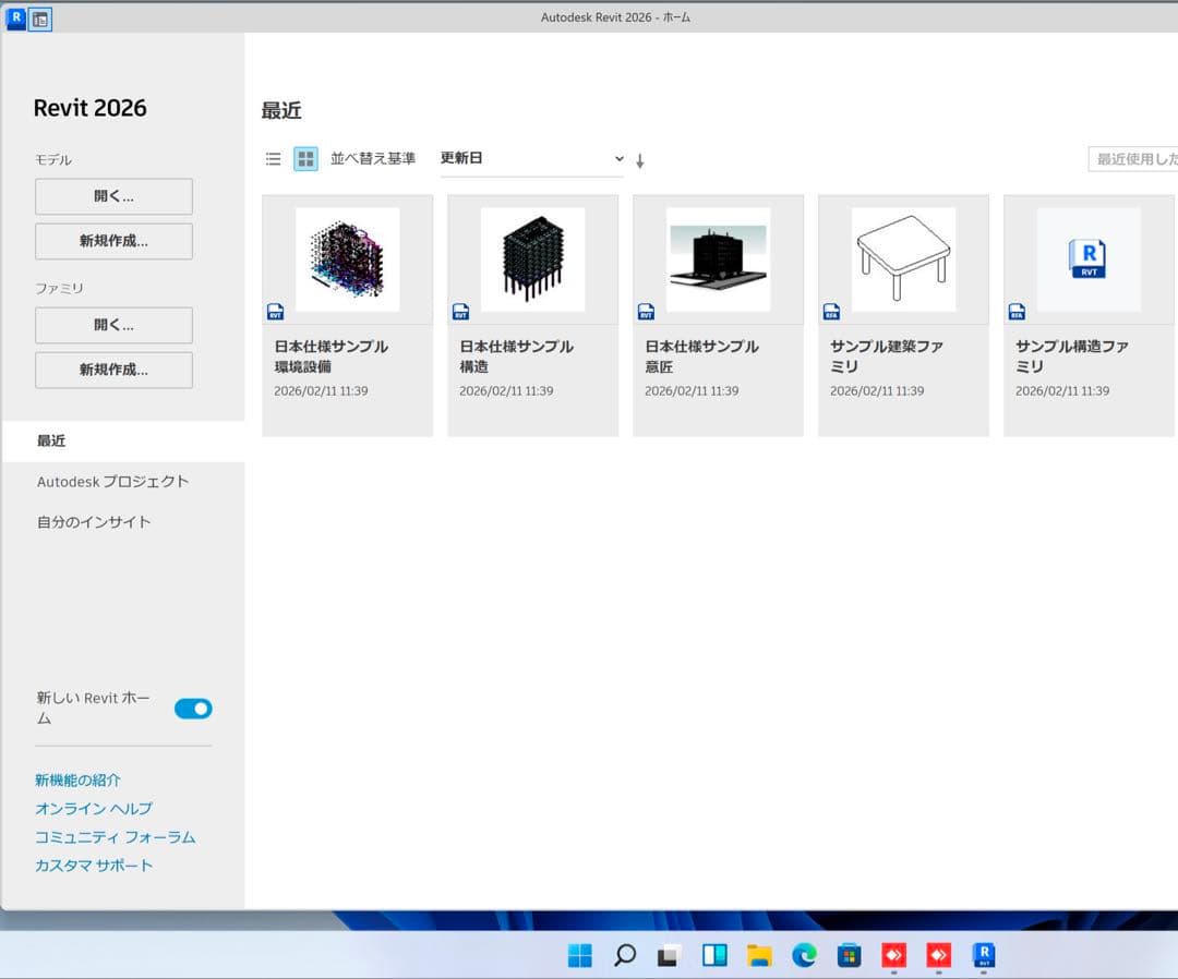 美品 MacBook Pro i9 32/1TB CAD&3D ベクターワークス