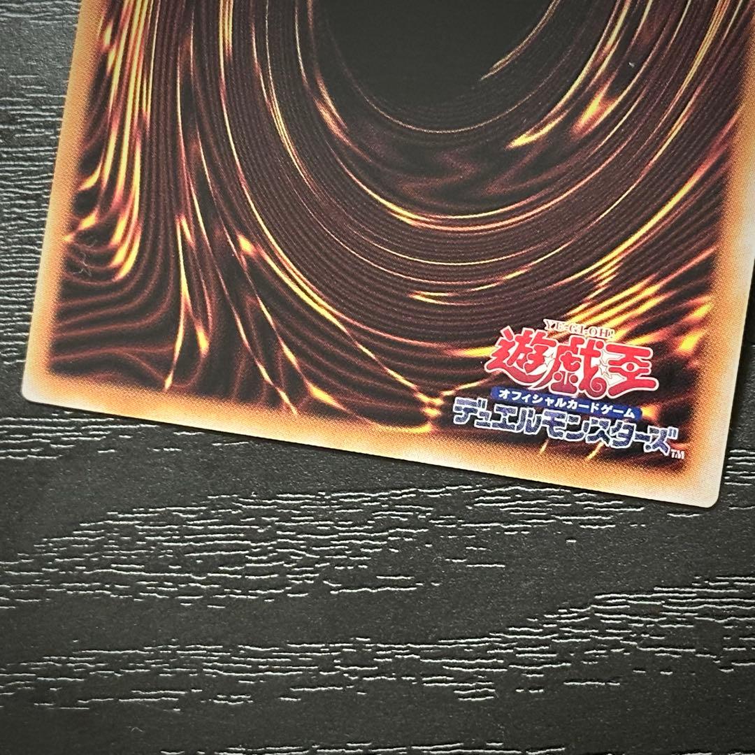 遊戯王 青眼 真紅眼 ブラマジ レリーフ 3種セット