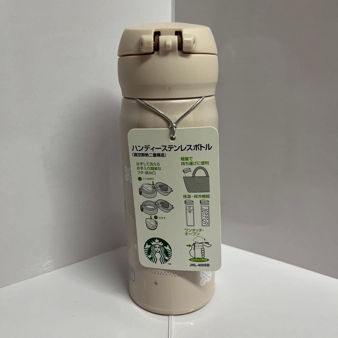 【新品】スタバ ホリデー 2022ハンディーステンレスボトル スノーフレーク 他