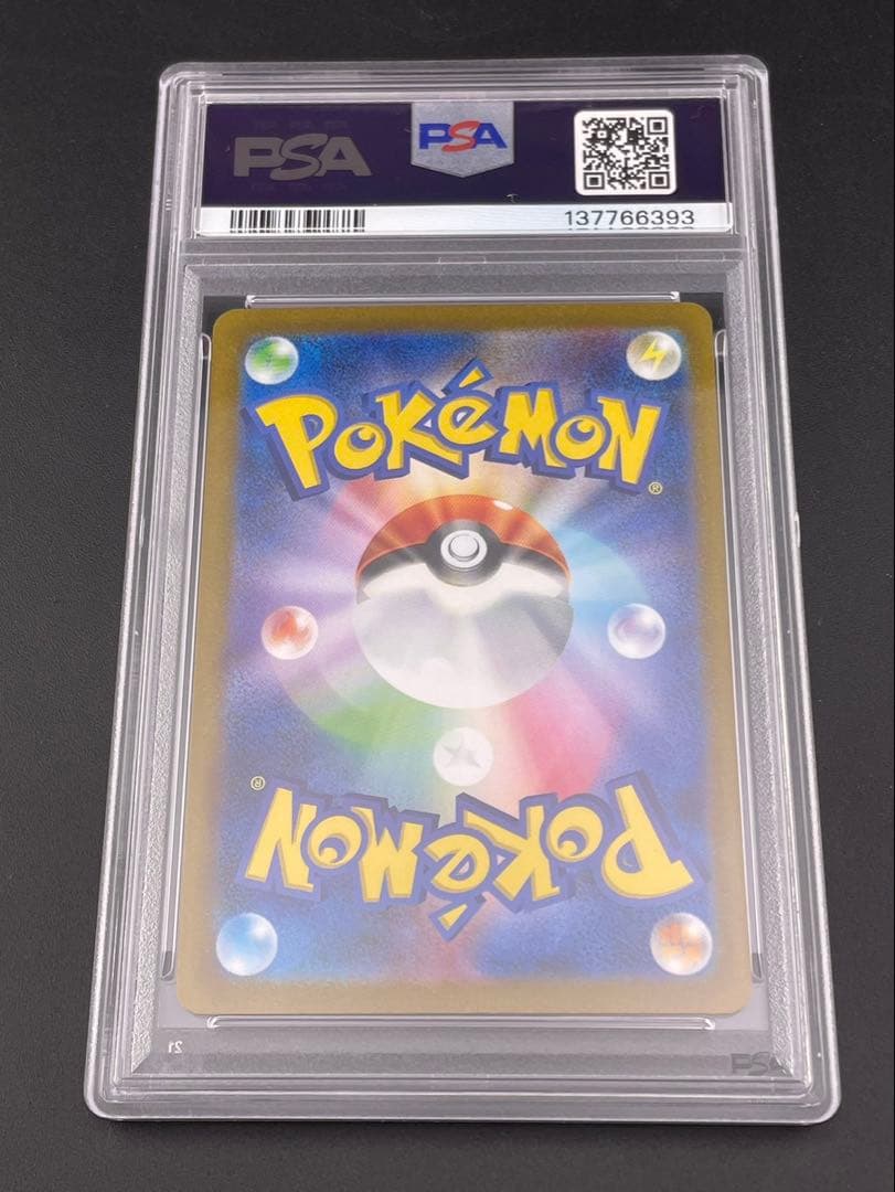 【鑑定品】 PSA10 ブラッキー　 G 067/SV-P PROMO ポケカ