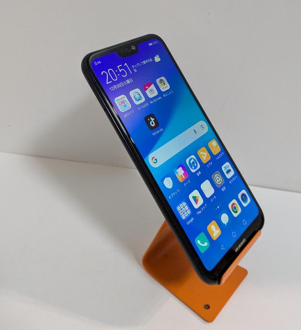 HUAWEI P20 lite ブラック 32GB