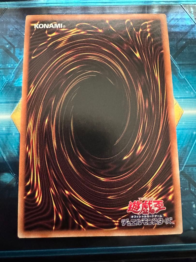 遊戯王　迷宮城の白銀姫　レディオブザラビュリンス　プリズマ