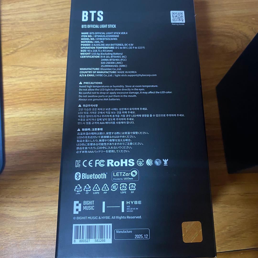 最新版 BTS OFFICIAL LIGHT STICK VER.4 アミボム