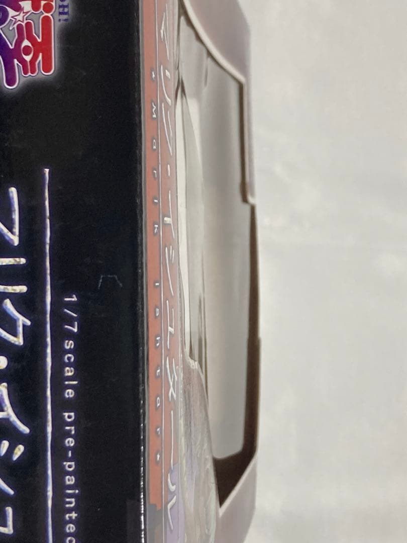 遊戯王 ARTFX J マリク・イシュタール 1/7スケールフィギュア