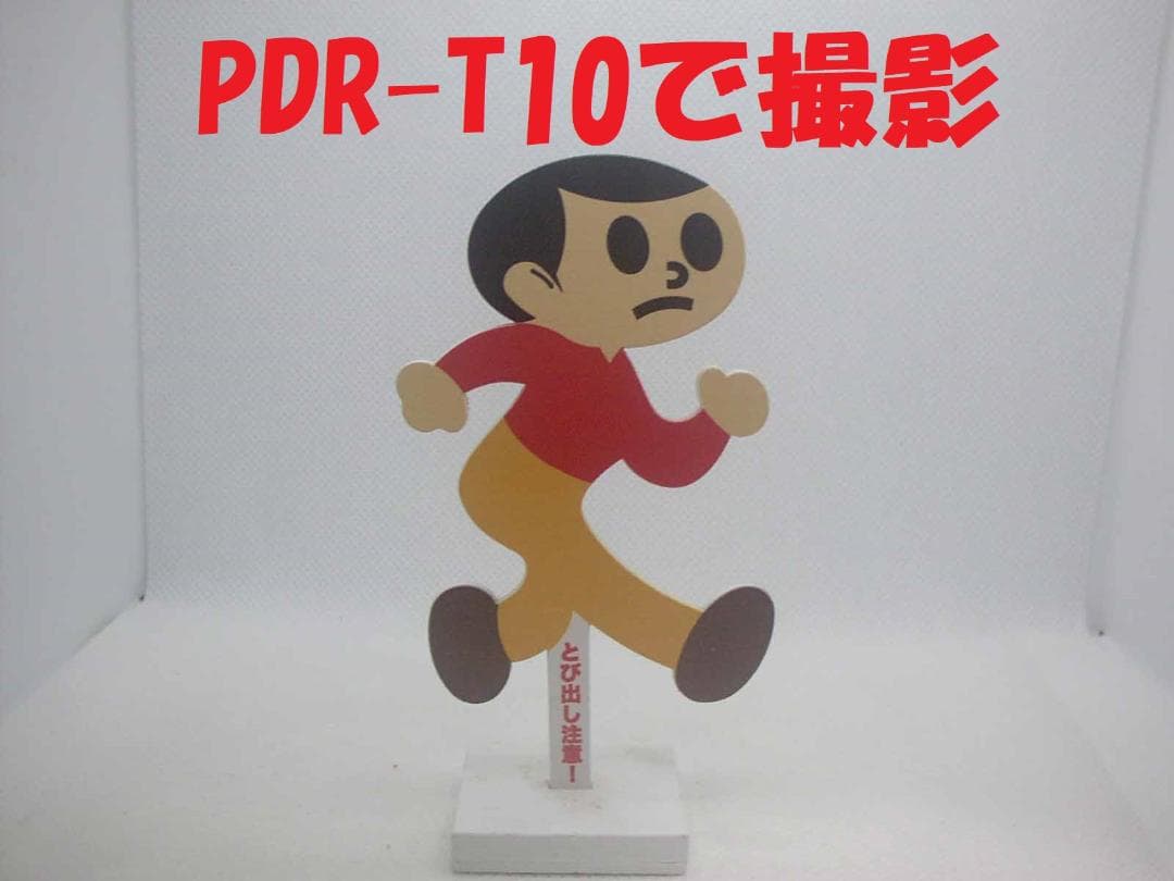 【SDカード・電池付】TOSHIBA SORA PDR-T10 ジャンク品