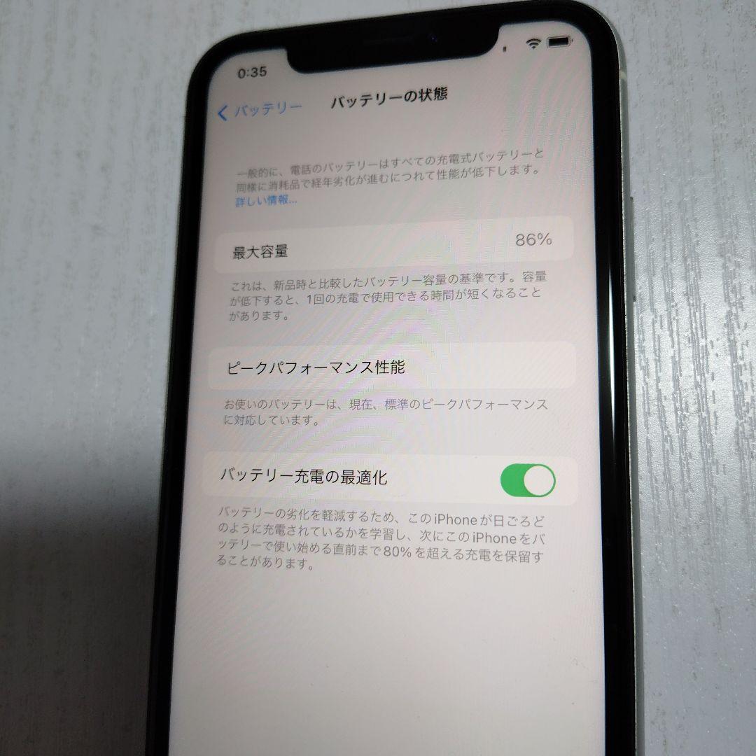 Apple iPhone XR ホワイト 本体のみ