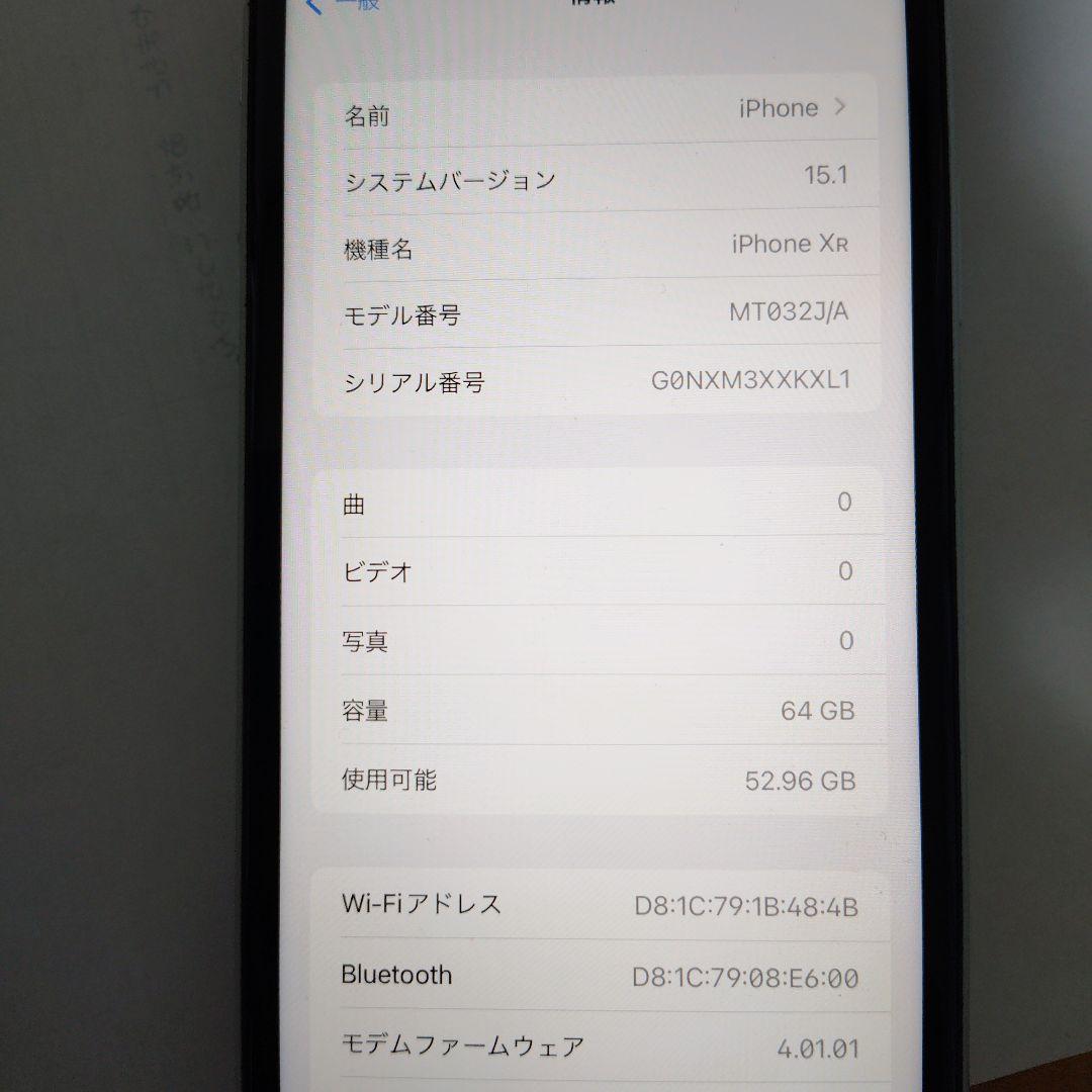 Apple iPhone XR ホワイト 本体のみ