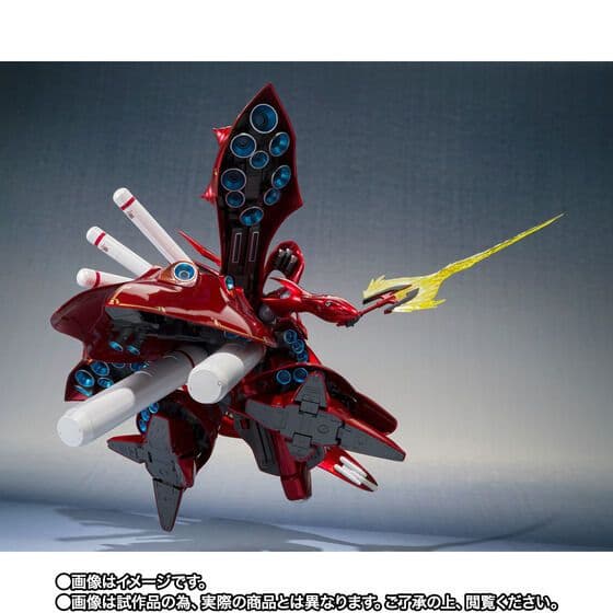 ロボット魂 ナイチンゲール ～CHAR’s SPECIAL COLOR～