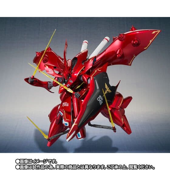 ロボット魂 ナイチンゲール ～CHAR’s SPECIAL COLOR～