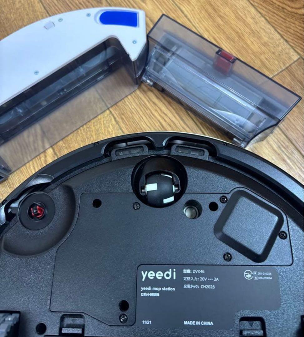 【A】yeedi ロボット掃除機 全自動クリーニングステーション