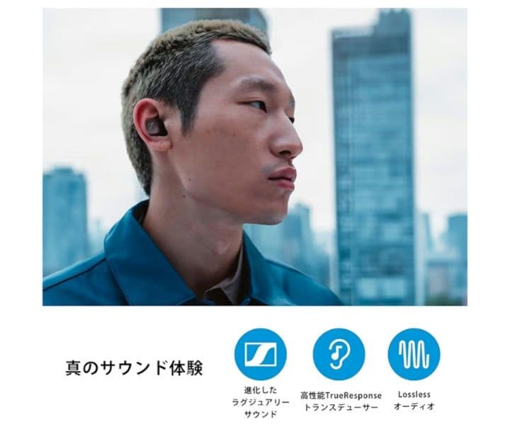 専用　Sennheiser Momentum True Wireless 4