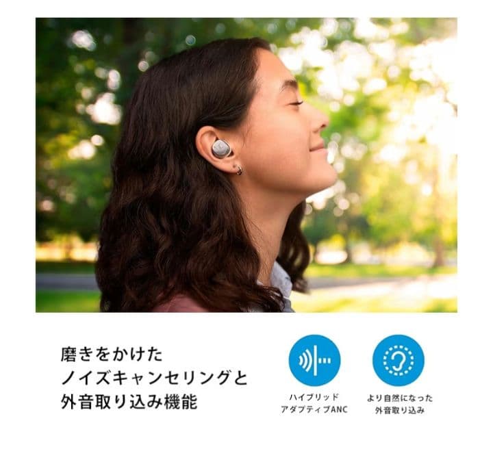 専用　Sennheiser Momentum True Wireless 4