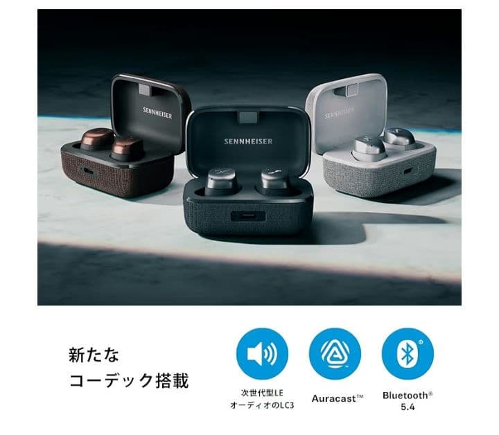 専用　Sennheiser Momentum True Wireless 4