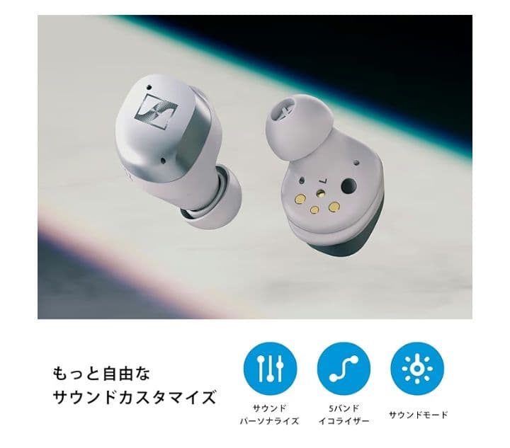 専用　Sennheiser Momentum True Wireless 4