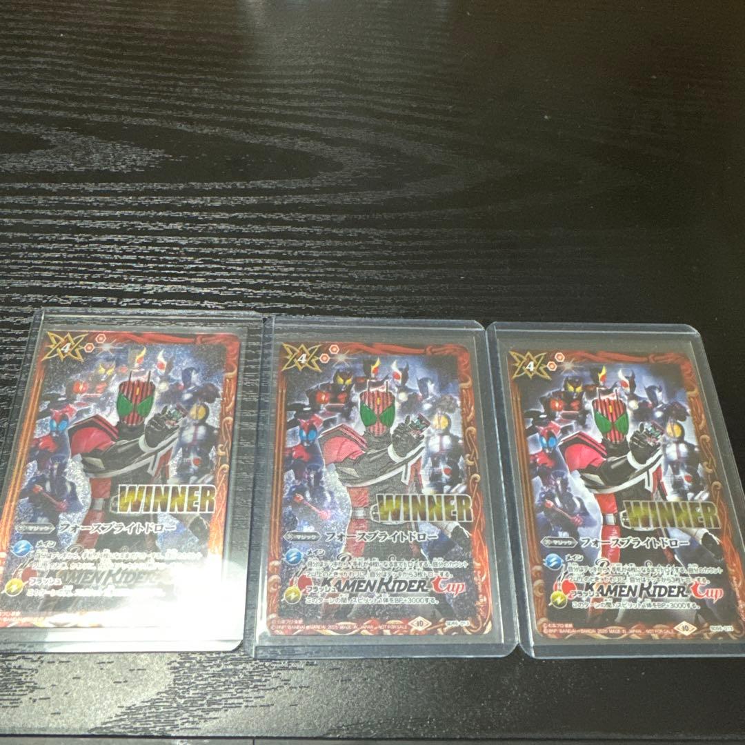 バトスピ フォースブライトドロー　winner 仮面ライダーカップ　3枚セット