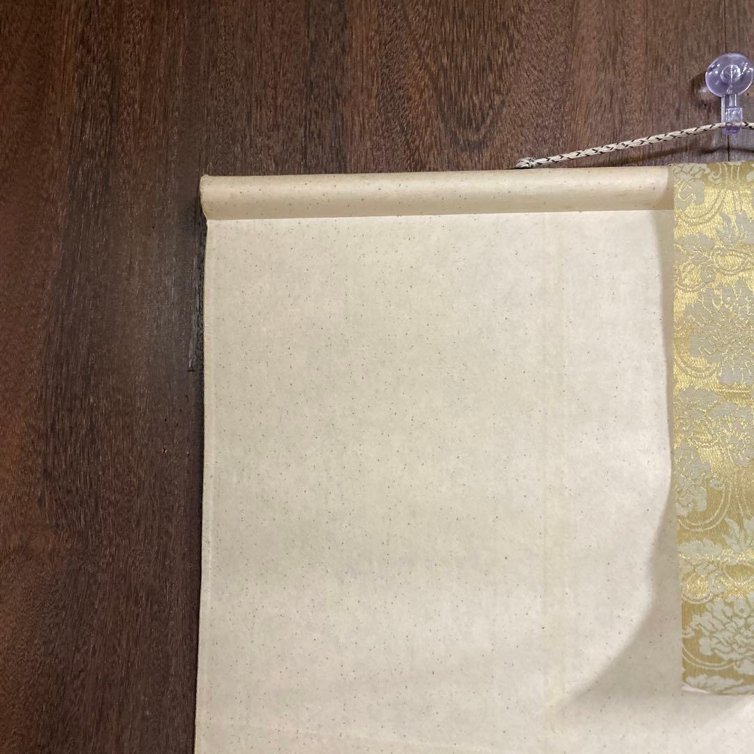 掛軸 掛け軸 書道 書 肉筆 墨 墨宝 骨董品 古美術 美術品 和室 床の間