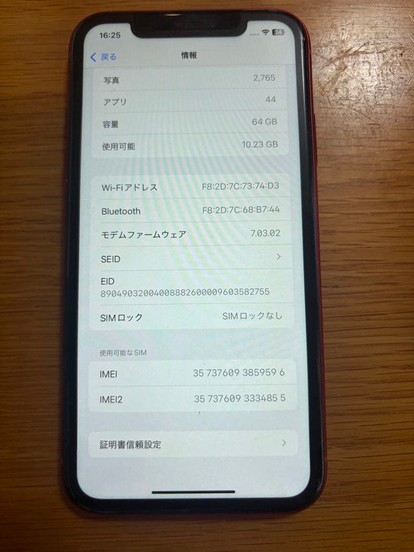 iPhone XR 64GB Product レッド SIMフリー 箱付き