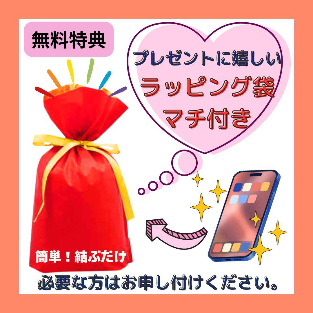 交換未使用 iPhone 16 128 GB SIMフリー ピンク 本体