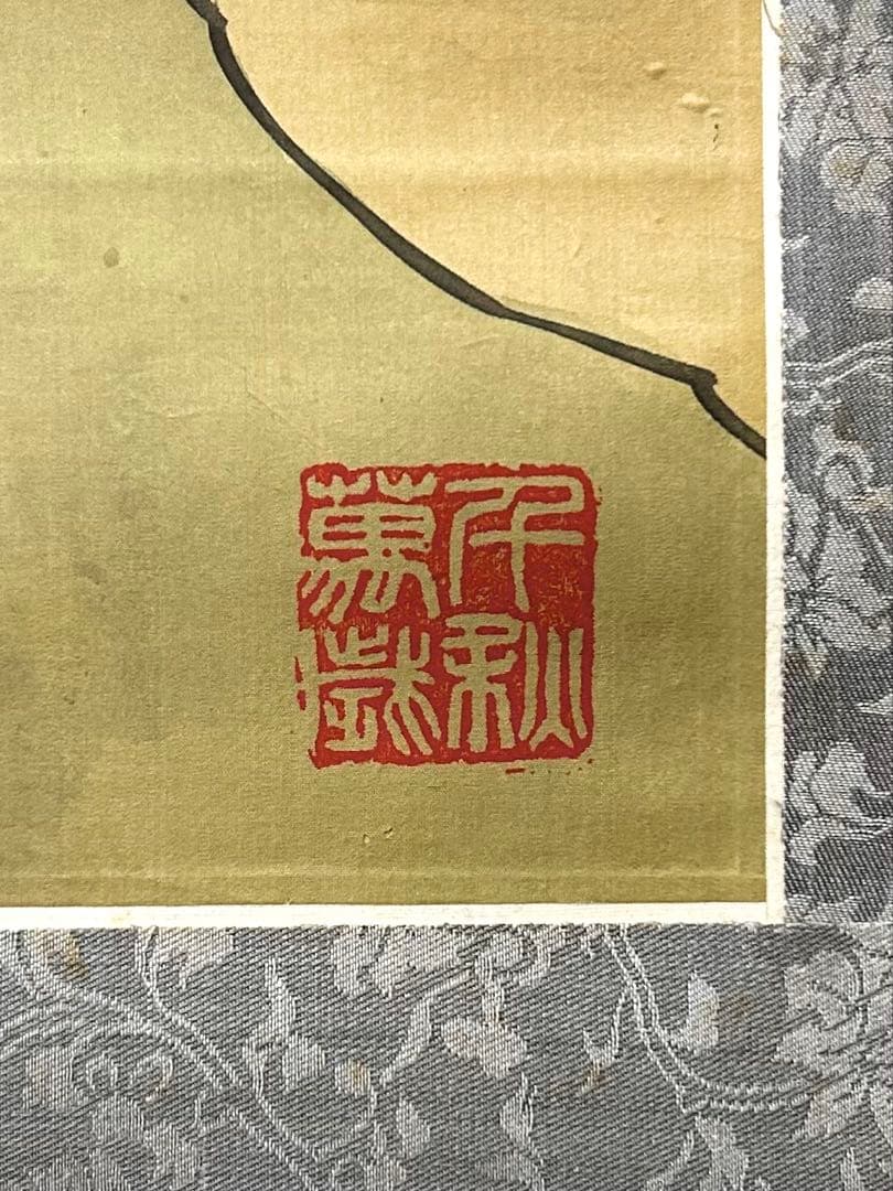 中国 肉筆模写 絹本紙本掛軸 2本セット