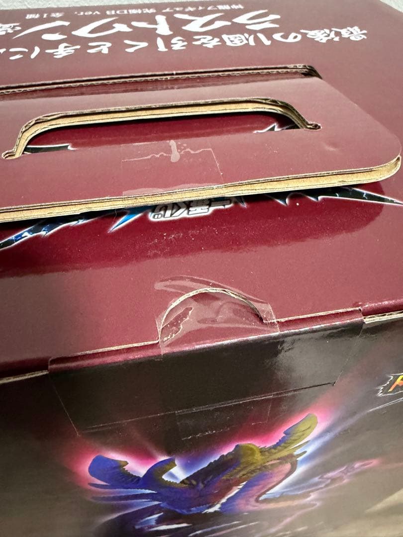 ドラゴンボール一番くじ　究極神龍ラストワン