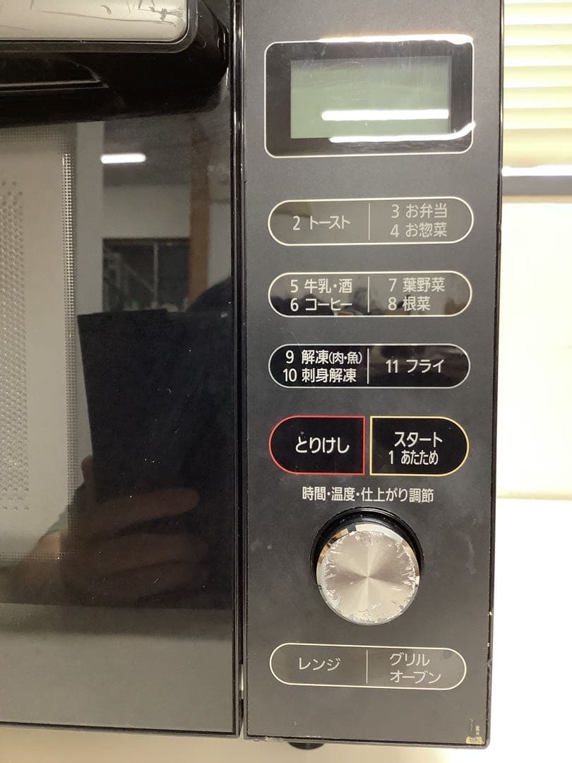 アイリスオーヤマ オーブンレンジ MO-F1805-B 2021年製 ブラック