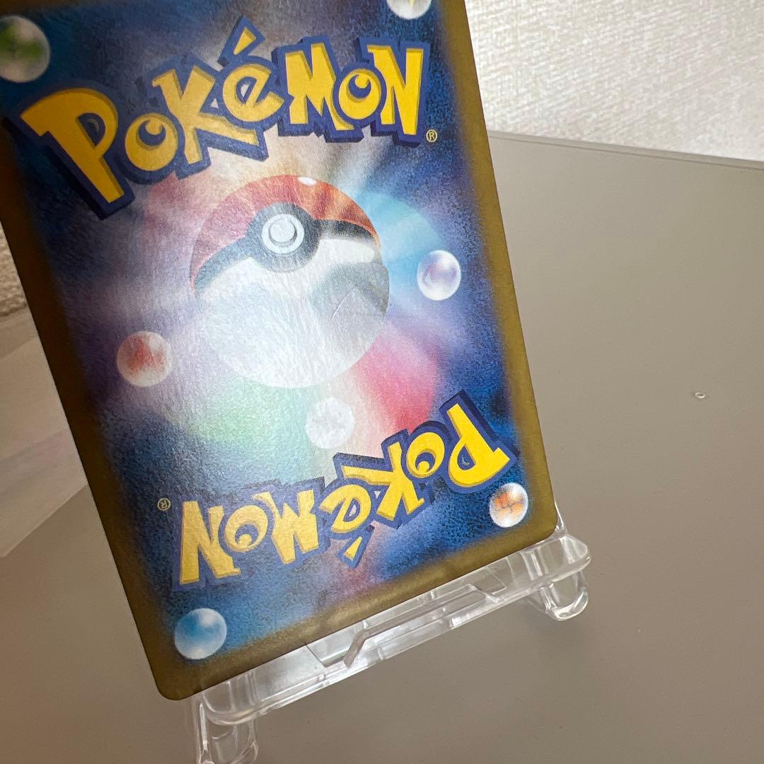 ピカチュウex sar ポケモンカード 132/106