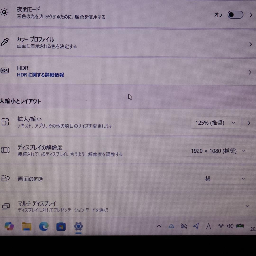 処分品！Win11公式対応CPU/メモリ4/新品SSD/無線/カメラ/TypeC