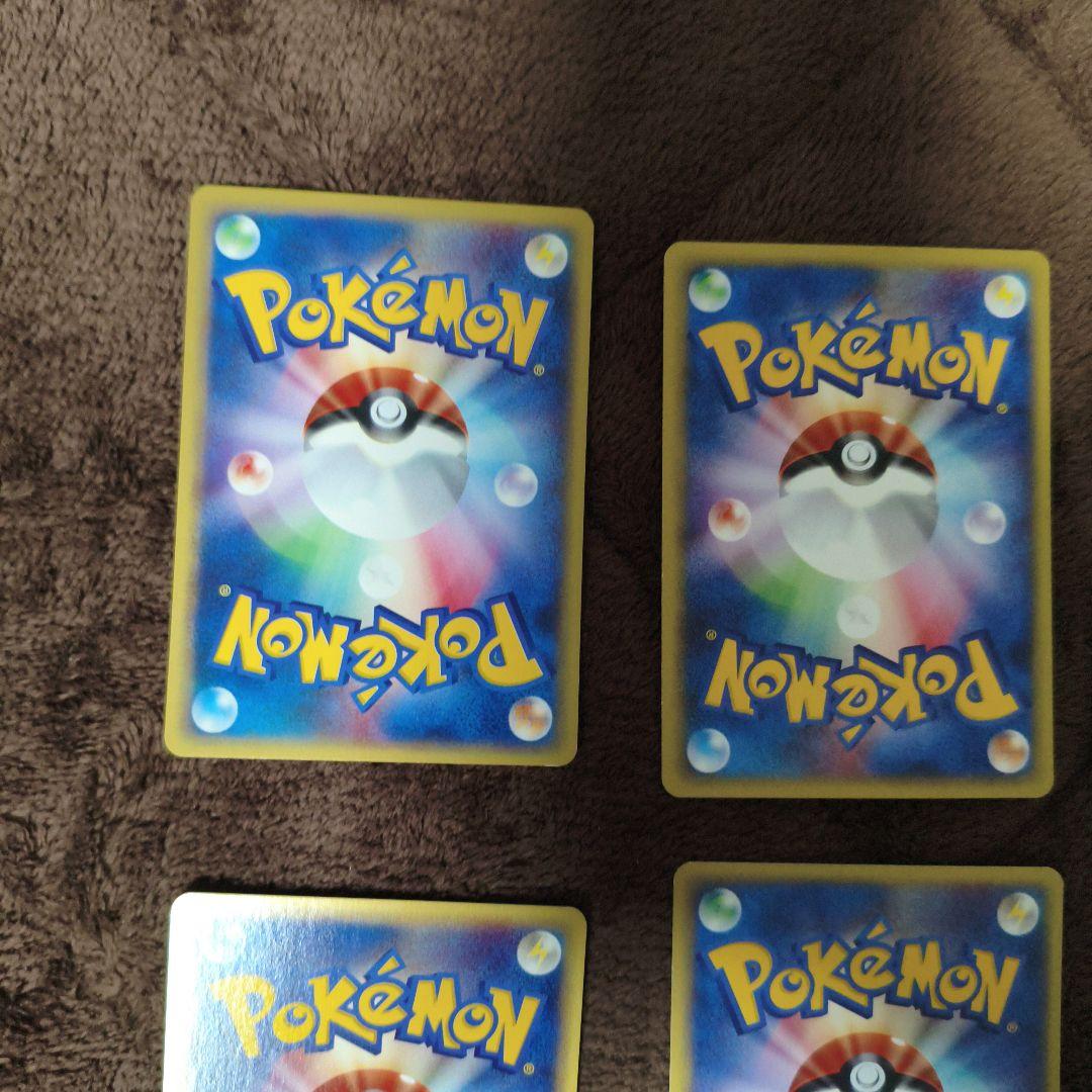 【美品】eカード ポケカ まとめ売り ロコンなど　No.292