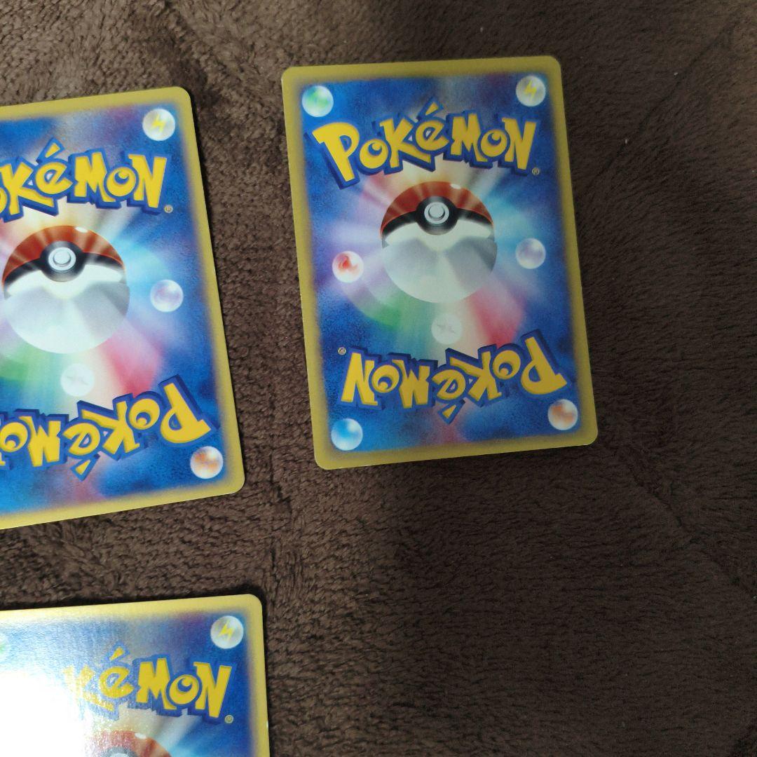 【美品】eカード ポケカ まとめ売り ロコンなど　No.292