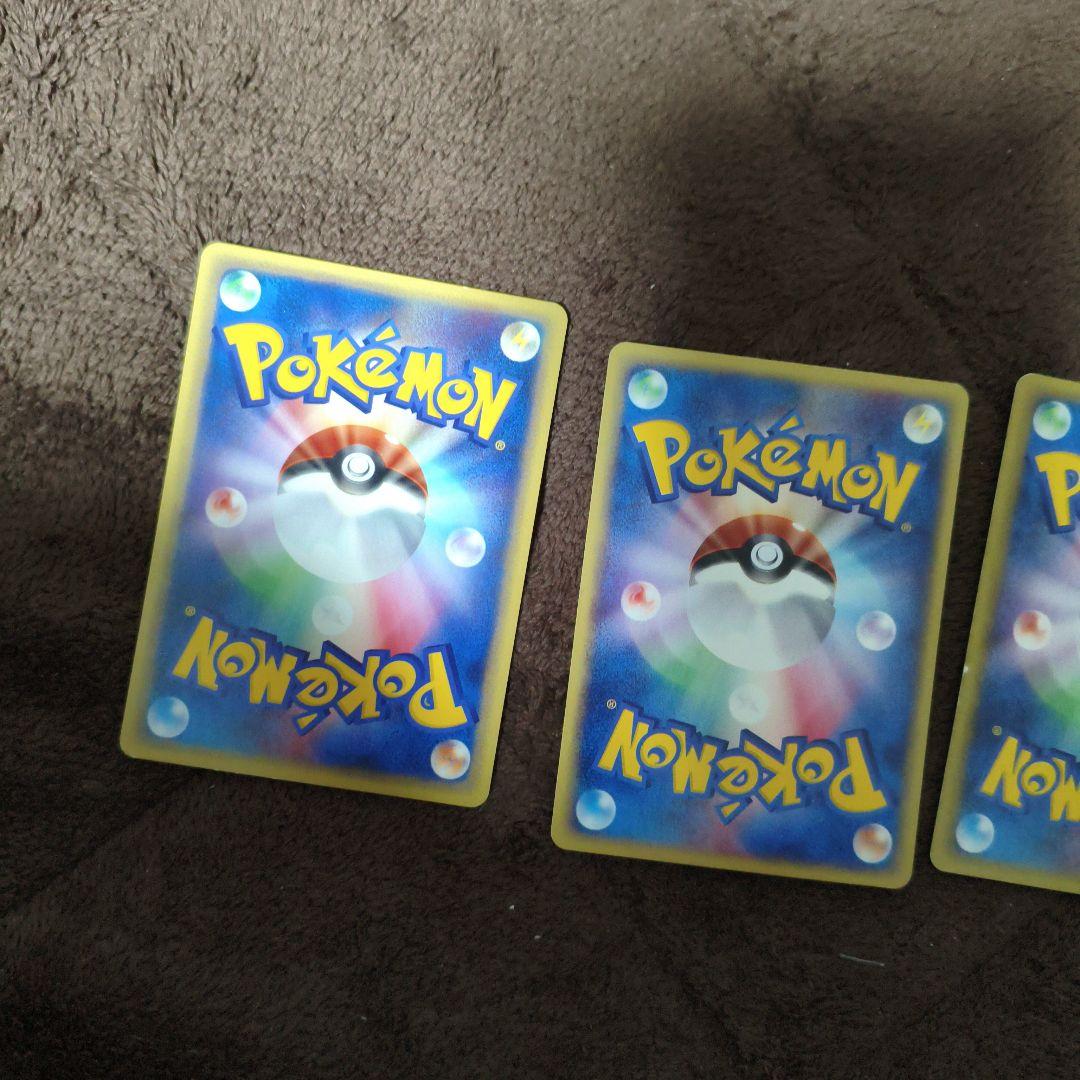 【美品】eカード ポケカ まとめ売り ロコンなど　No.292