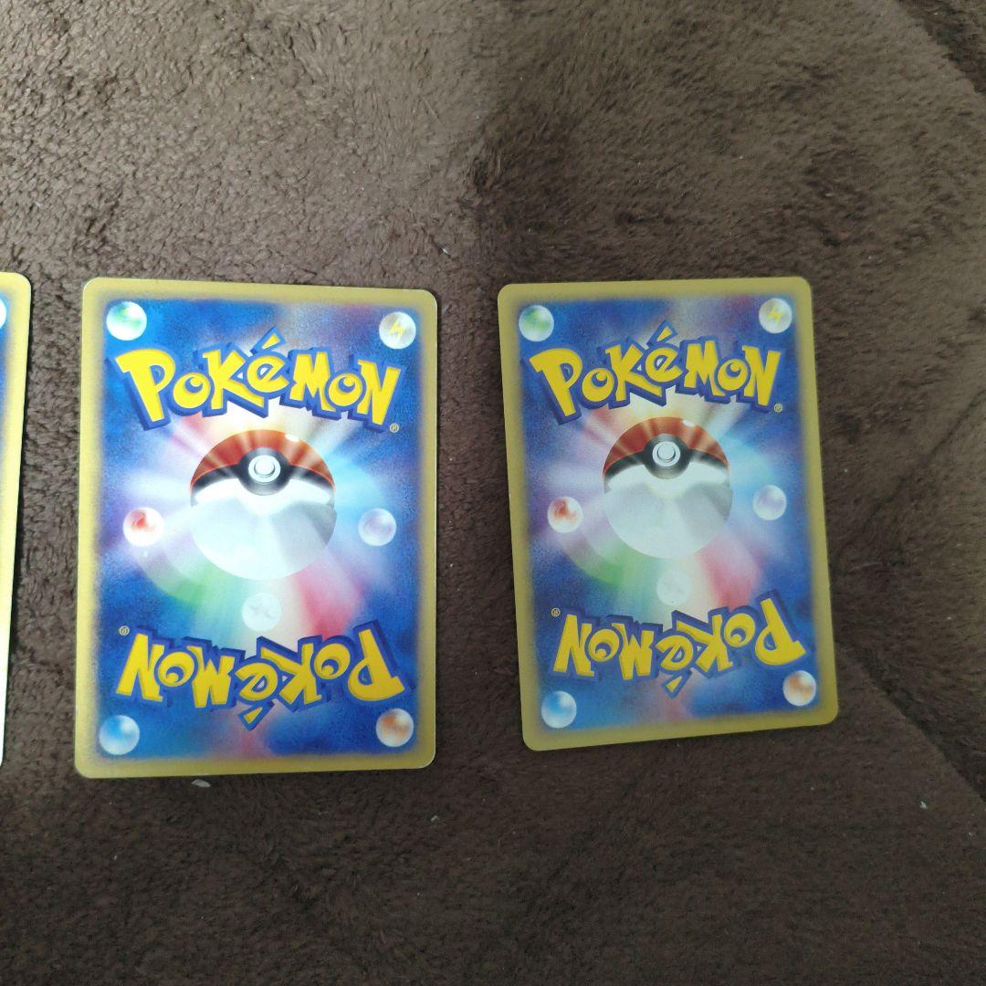 【美品】eカード ポケカ まとめ売り ロコンなど　No.292