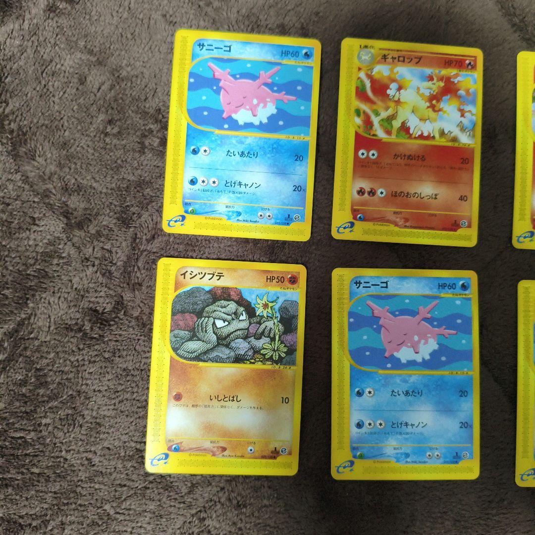 【美品】eカード ポケカ まとめ売り ロコンなど　No.292
