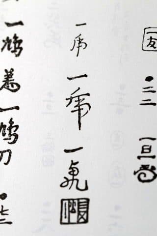 一虎 在銘 根付「伏せ牛」黒檀または埋もれ木 彫 江戸時代