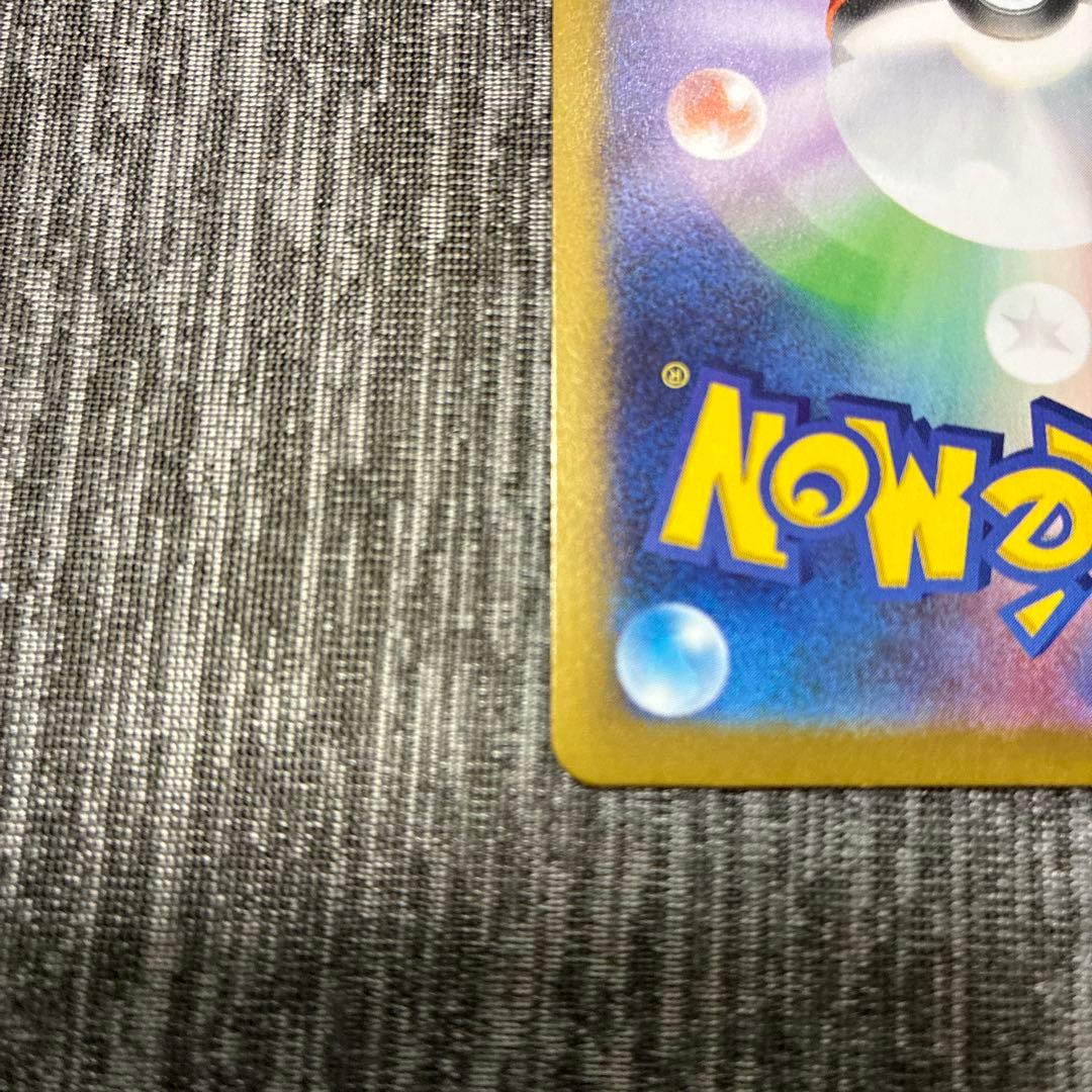 メイのはげまし サポートカード　SAR