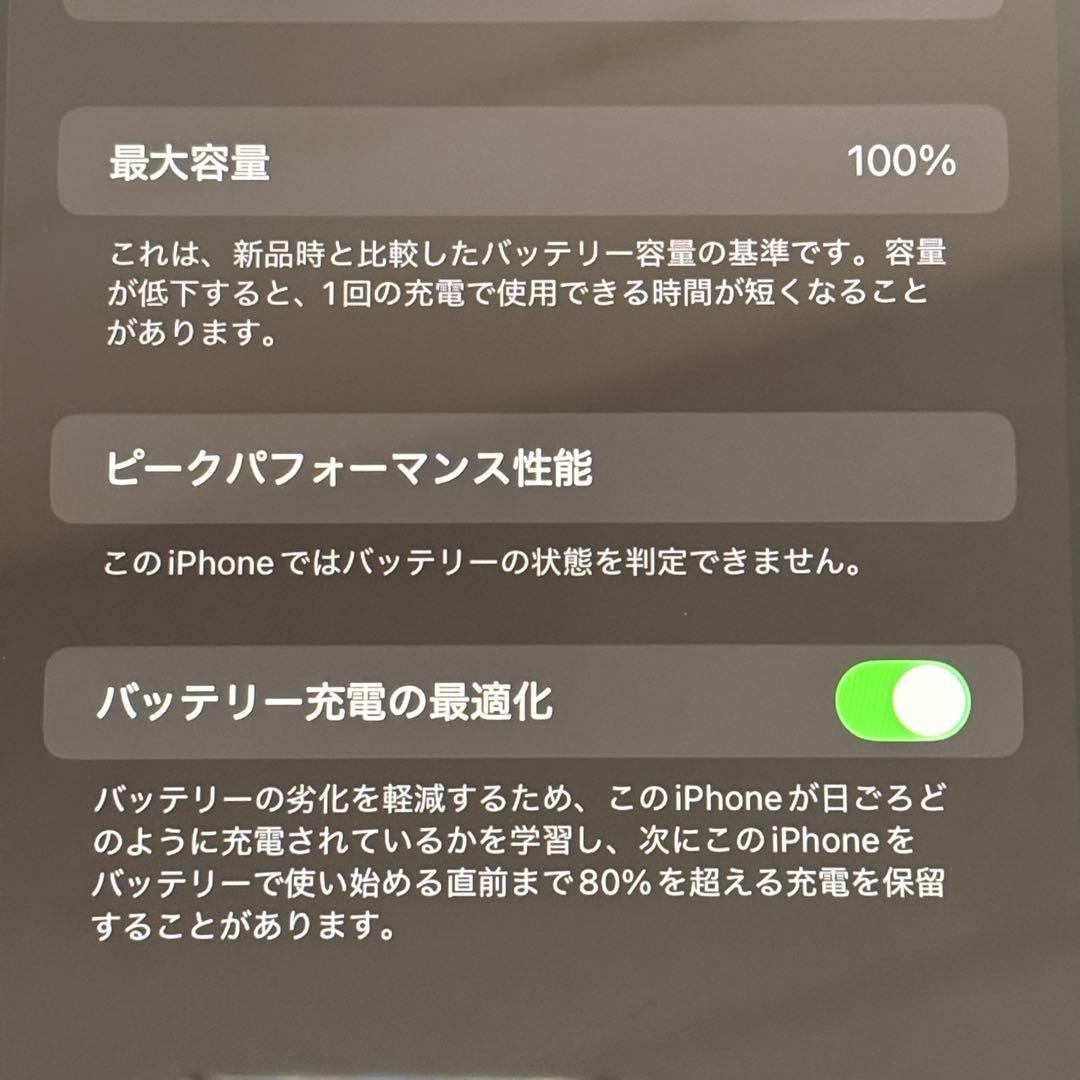 iPhoneXR 128 美品‼️フィルム２枚付‼️ 全面コーティング済‼️ 100%