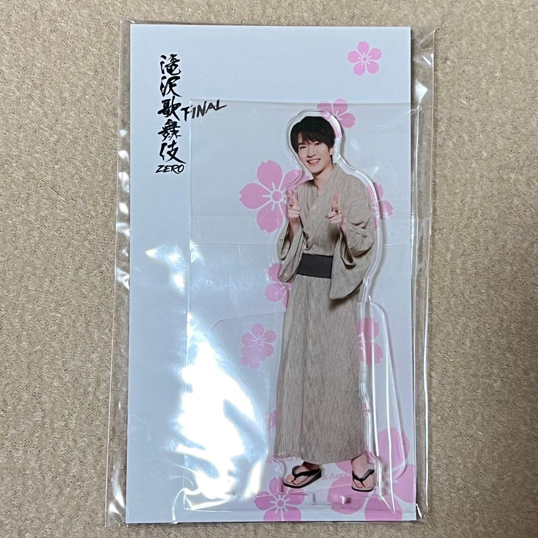 Man 深澤辰哉 アクスタ まとめ売り