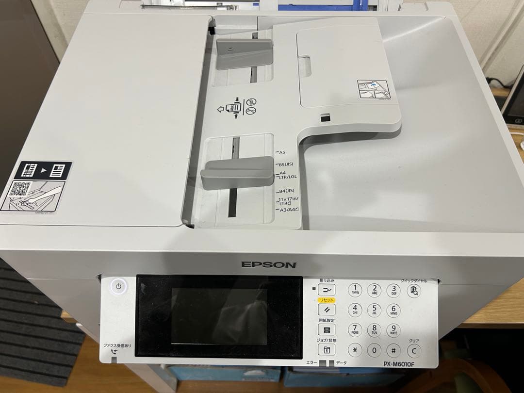 EPSON PX-M6010F 業務用プリンター (純正インクおまけ)
