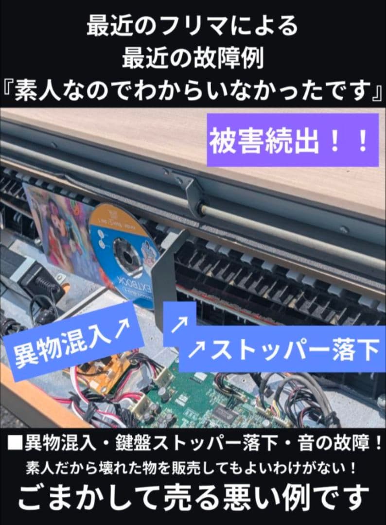 プロが選ぶ音機能のRoland 電子ピアノ HP605 16年製ほぼ新品未使用レ