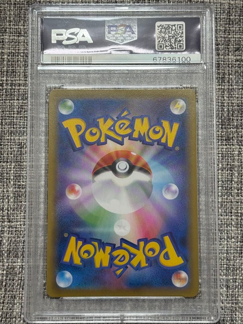 【PSA9】ブラッキーV SR SA PSA9 s6a イーブイヒーローズ