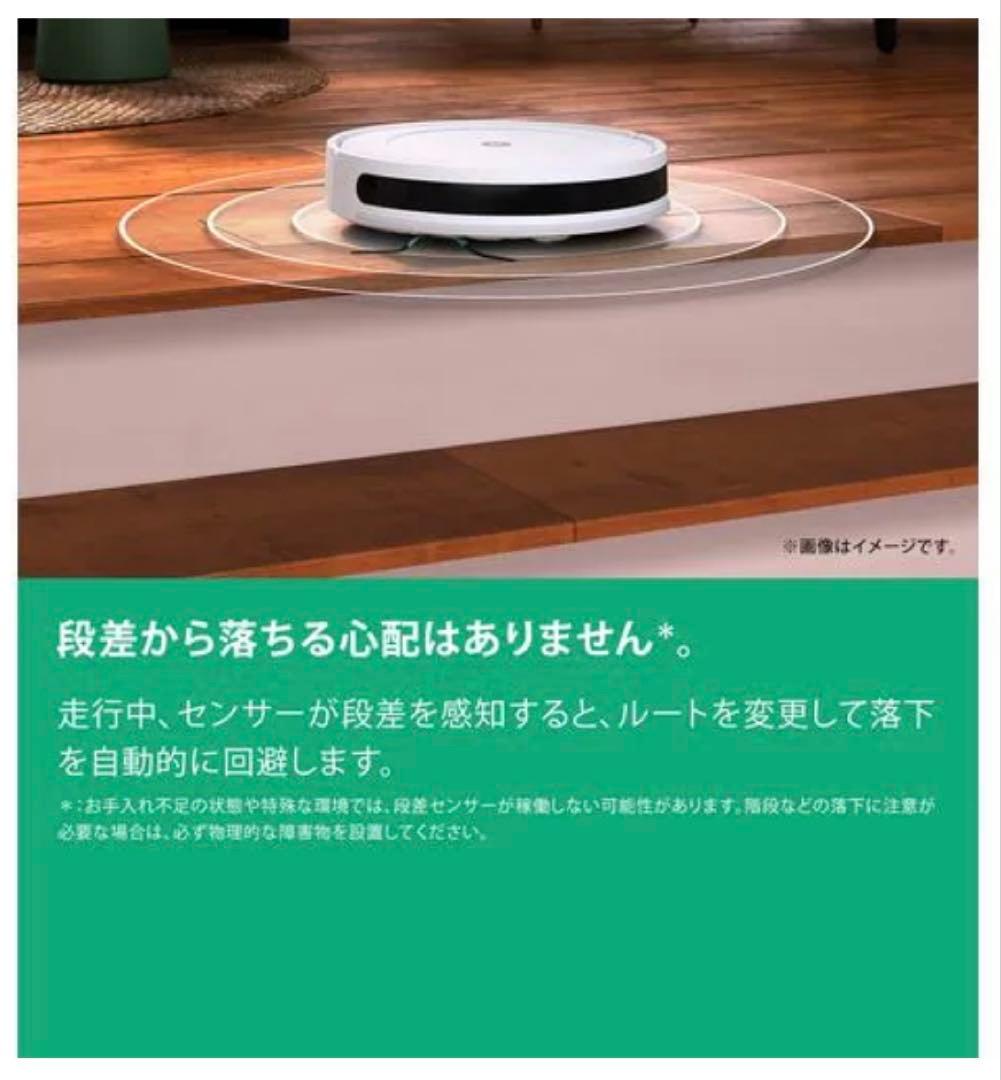 【新品未使用】iRobot Roomba Combo ブラック