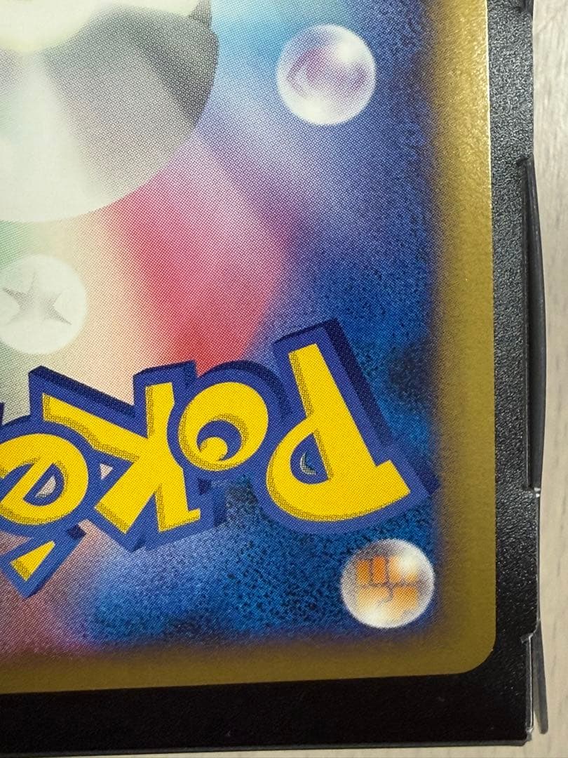 ポケモンカード ミュウツー 049/DPt-P ポケモンバトルツアー09 参加賞
