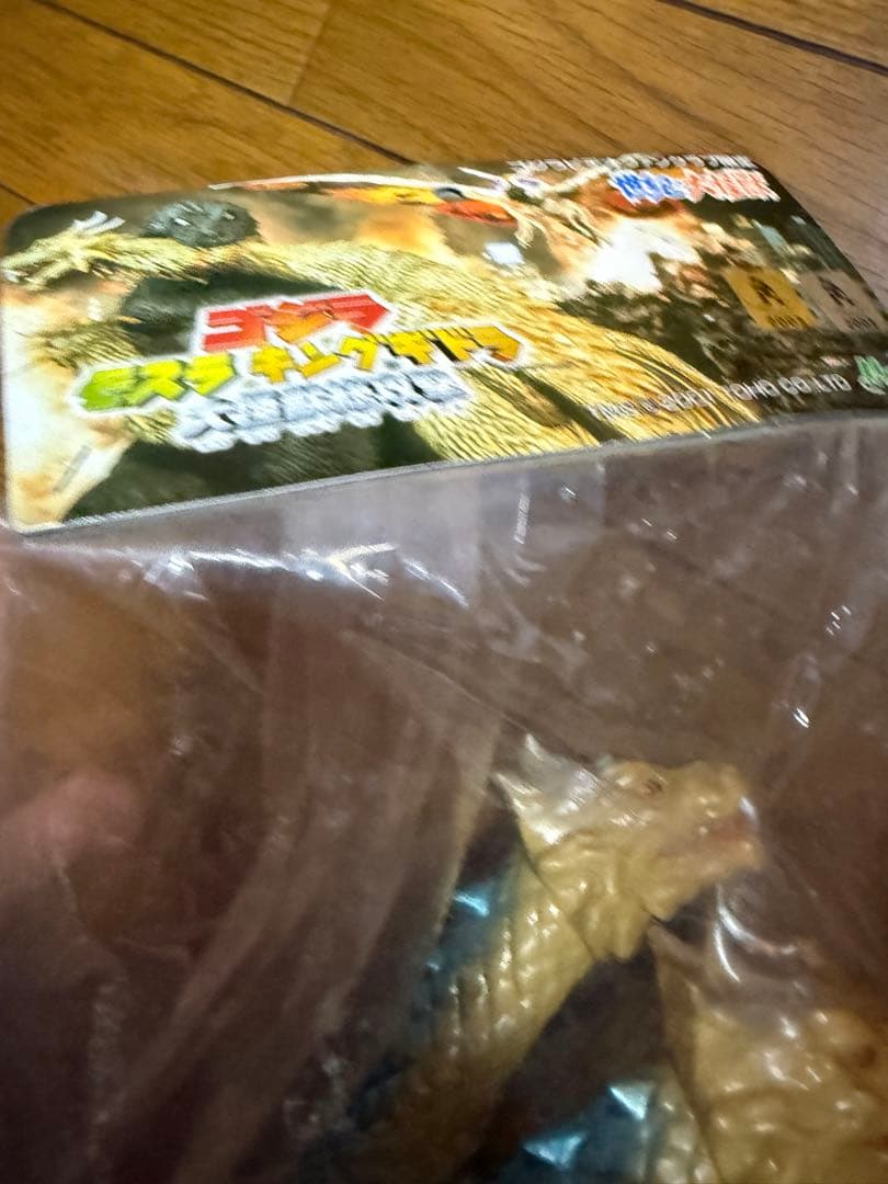 M１号　キングギドラ　ファンクラブ限定　チタノザウルス　貯金箱　ゴジラ　GMK