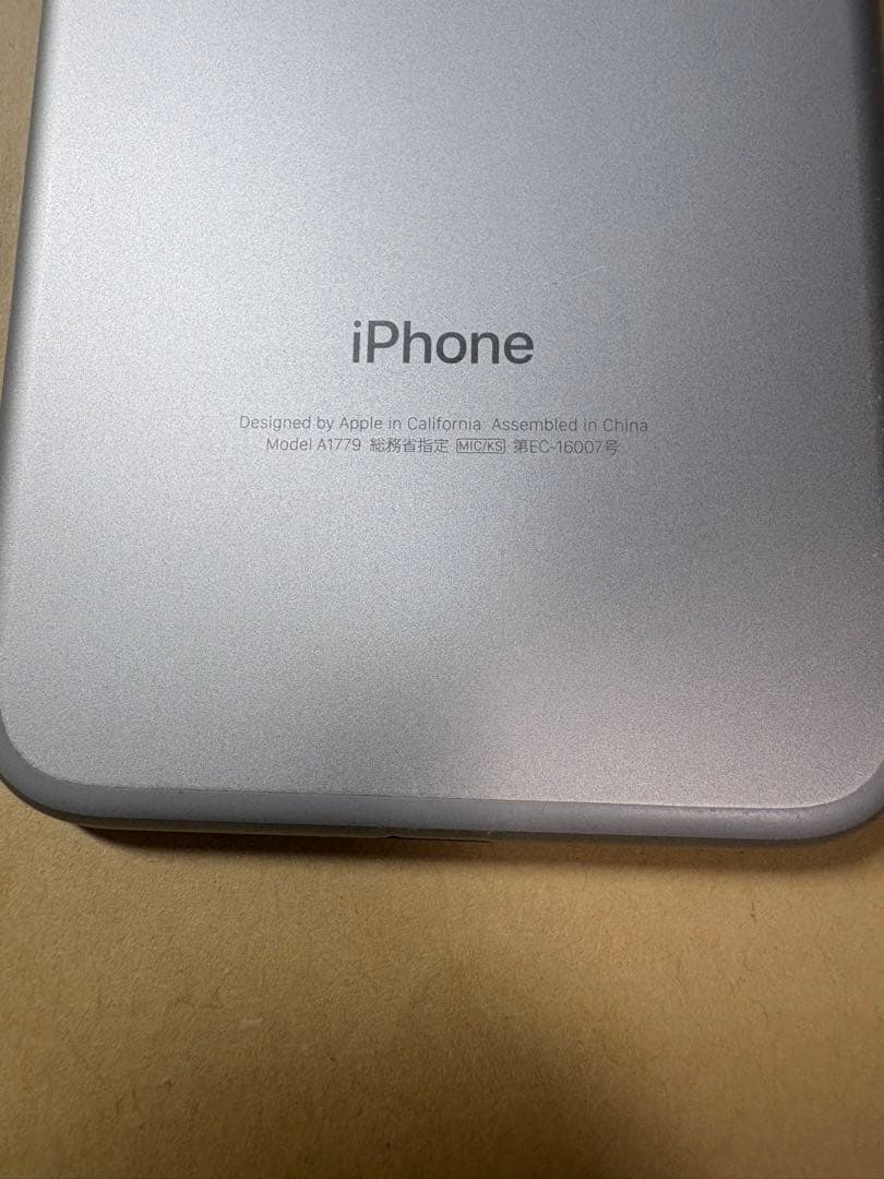 超美品SIMフリーiPhone 7 32GB シルバー