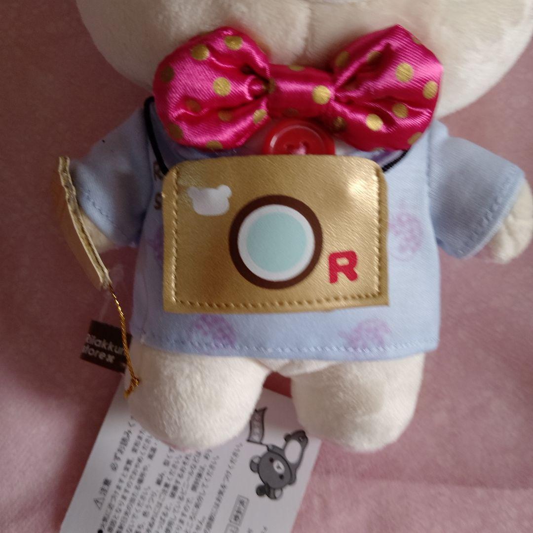 リラックマ　関西スーベニア　あつめてぬいぐるみ コリラックマ
